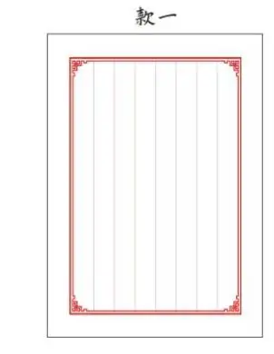 10pcs paper 10 шт./партия, Белый крафт, китайский стиль, винтажные бумажные конверты+ набор букв, каллиграфическая самопишущая ручка, бумага для письма - Цвет: 10pcs paper