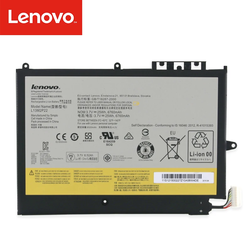 Аккумулятор для ноутбука lenovo MIIX2 10 серии L13M2P22 L13N2P21 1ICP4/83/103-2