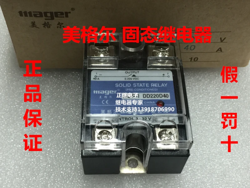 

Solid State Relay MGR-1 DD220D40 DC to DC