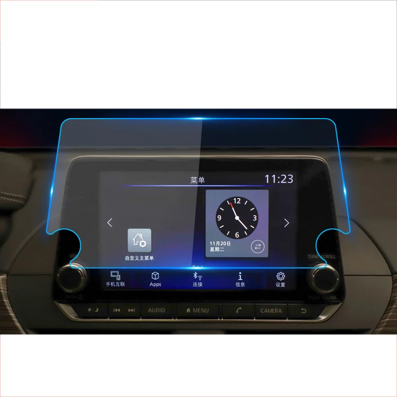 Lsrtw2017 Автомобильный gps навигационный экран против царапин защитная пленка для nissan altima teana - Название цвета: screen type 1
