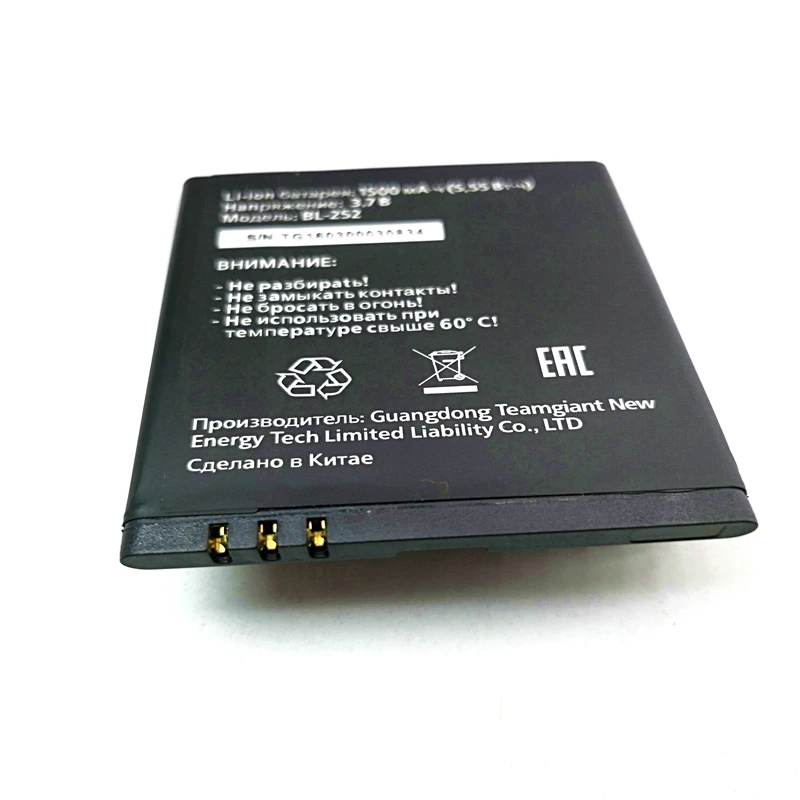 BL 252 3 7 V 1500mAh запасная литиевая батарея для телефона Tele2 Tele 2 Mini Smart Start2 MTC