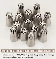 free shipping 15pcs stainless steel 188 ball flower piping nozzles cake decorating icing tips set