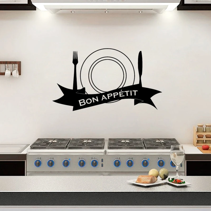 Наклейка на стену в стиле аппетита виниловая Съемная для ресторана кухни
