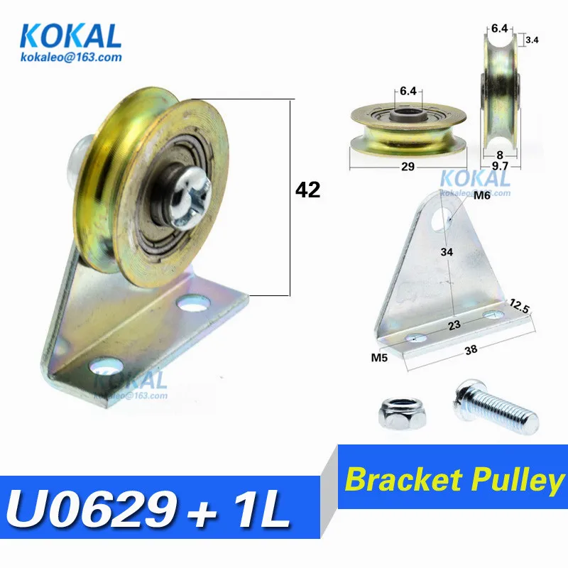 [U0629+ ZJ] 1 шт./лот нестандартный U/V рифленый DIY для дома комнаты направляющий подшипник окна 626 606 696 Треугольный Кронштейн шкив колеса - Цвет: 1L Bracket