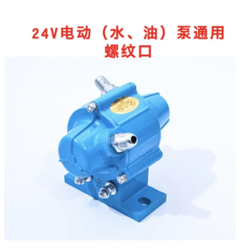 24V screw 3л/мин мини Электромагнитного Типа масляный насос 12V24V Вибрационный дизельный насос - Напряжение: 24V screw
