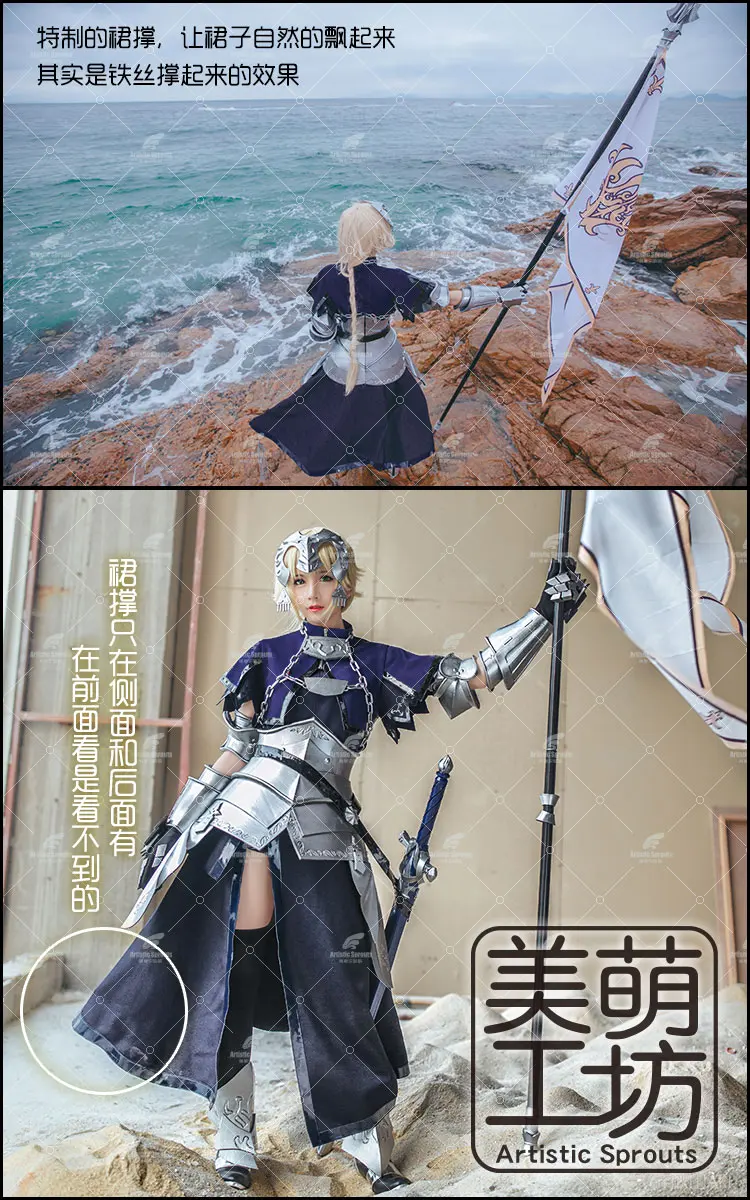Японское аниме Fate/Большой заказ Жанна д 'Арк альтер из новеллы Fate линейка Жанна Косплей Костюм Хэллоуин Униформа платье+ доспехи s m l