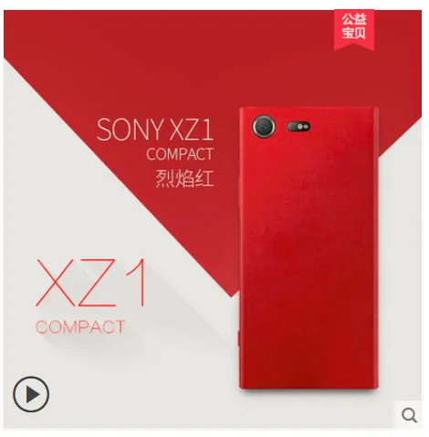 Компактный чехол из натуральной кожи для Sony Xperia xz1. Вставьте ультра-тонкий