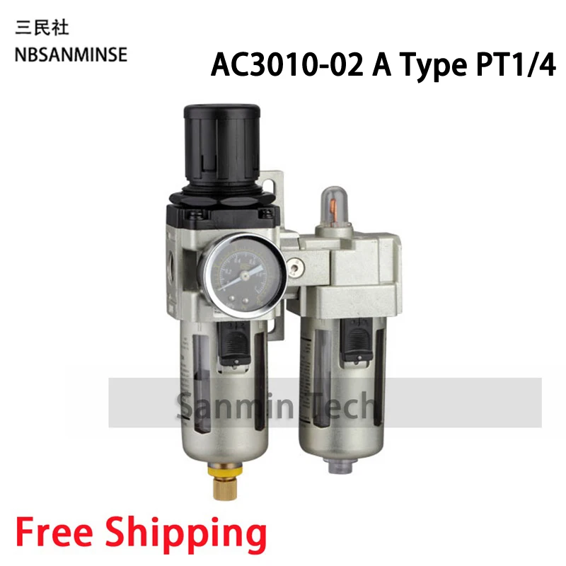 AC3010-02 A PT1-4 NBSANMINSE Воздушный Компрессор AC 2010 1/8 1/4 3/8 1/2 3/4 1 масла регулятор водоотделитель Ловушка фильтр-Аэрограф пневматический Компоненты - Цвет: AC3010-02 A PT1-4