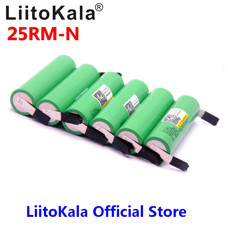 Оригинальный аккумулятор LiitoKala 18650 2500 мАч 4 шт. INR1865025R 3 6 В 20 А выделенный