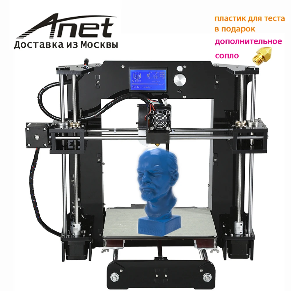 Гарантия 2019 оригинальный Anet A6 3D принтер комплект/высокая точность качество