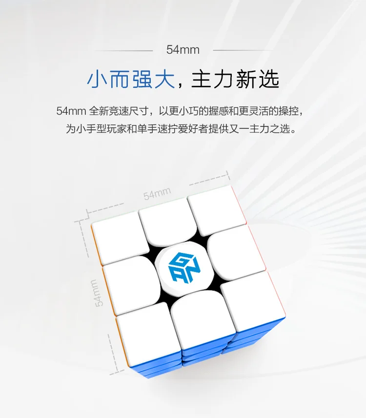Gan354M 3x3x3 Магнитный куб Gan356 air SM X R S GAN XS RS 356 354 RSC GAN354 M 3x3 магический скоростной куб, развивающие игрушки