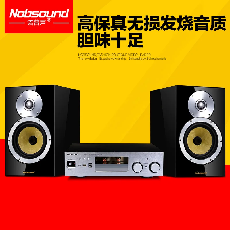 Nobsound PM5/DM5 усилитель hifi высококачественный ламповый усилитель Bluetooth комбинированный динамик