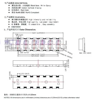 6 бит smd цифровая трубка 0,2 дюймов красный 7 сегмент 0.2in 0," SMD светодиодный дисплей 31*8*3,5 мм цифровой дисплей общий катод