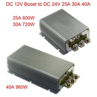 practical dc 12v boost to dc 24v 25a 30a 40a power supply converter module waterproof output short circuit protection aluminum