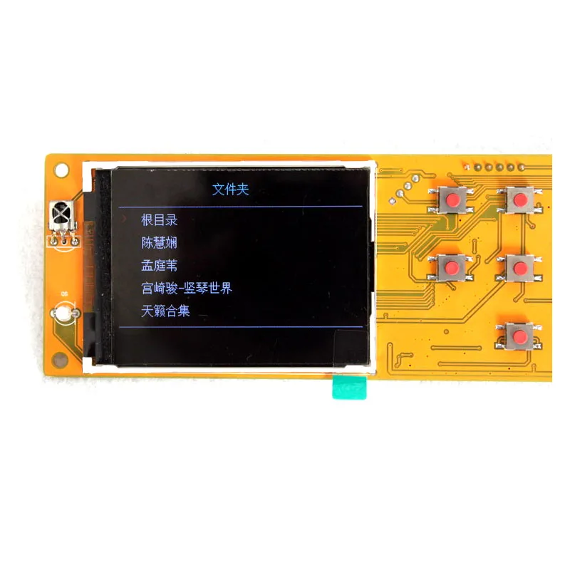

amplifier Lossless Digital Turntable (Integral Board) I2S Output Support 32Bit 192K