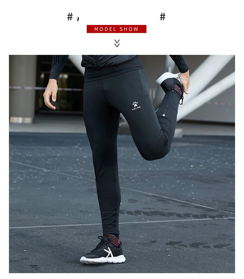 Kelme весенние мужские футбольные тренировочные штаны тонкие высокие эластичные Леггинсы спортивные брюки KMC160022