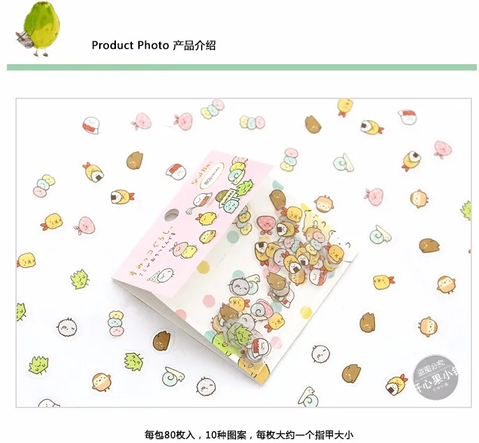 80 шт./упак. милые Sumikko Gurashi Cat Sentimental Circus наклейки дневник этикетка наклейки декоративные Скрапбукинг стикеры сделай сам