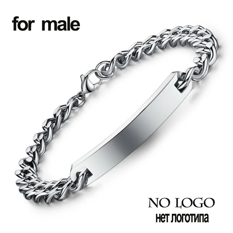 no logo men Настроить именной браслет 316 ID браслет из нержавеющей стали браслеты персонализированный пользовательский логотип мужские ювелирные браслеты с буквами для женщин - Окраска металла: no logo men