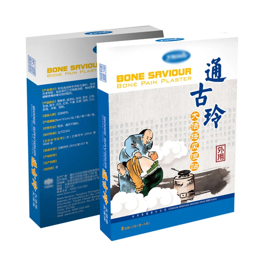 3 коробки/24 шт Bone обезболивающее пластырь для внешних Применение оригинальный