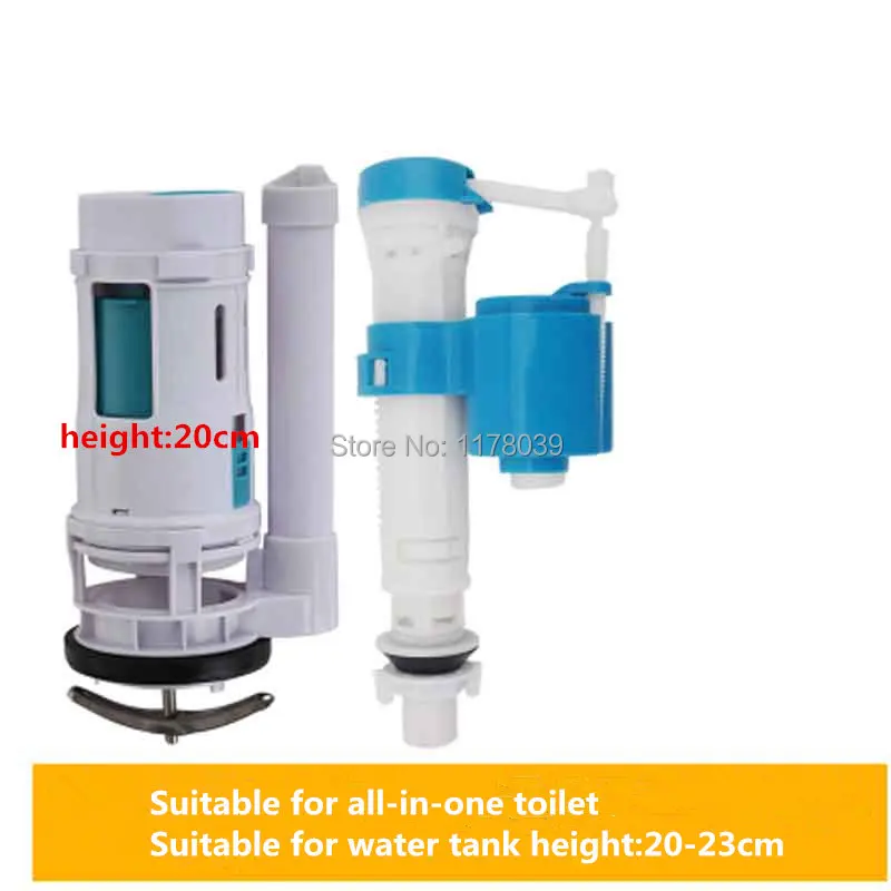 20 см запорные клапаны + заправочный клапан подходит для туалета Все в одном