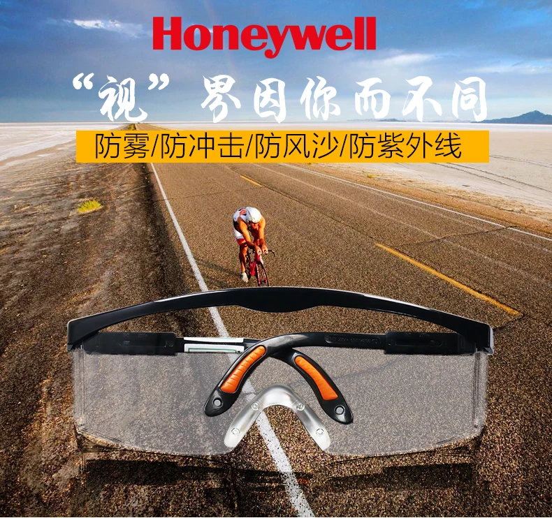 Xiaomi mijia honeywell, Защитное стекло для глаз, защита от тумана, прозрачная защитная защита для xiaomi, умный дом, комплект для работы дома