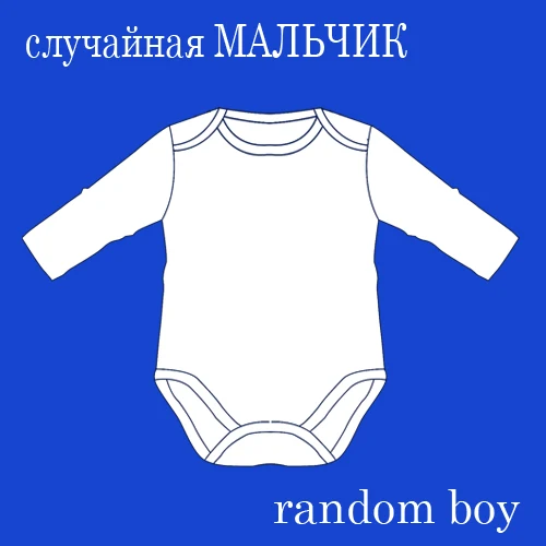 boy 5pcs Детская одежда для новорожденных комбинезон с длинными рукавами, 5 шт./лот для малышей мальчиков и девочек, детский Снежный костюм, детский комбинезон, костюм Cloing в китайском стиле Bebes - Цвет: boy 5pcs