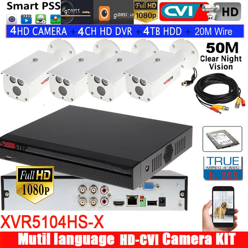 XVR5104HS S3 4ch CVI система камер безопасности включает в себя 4pcs 2MP 1080P