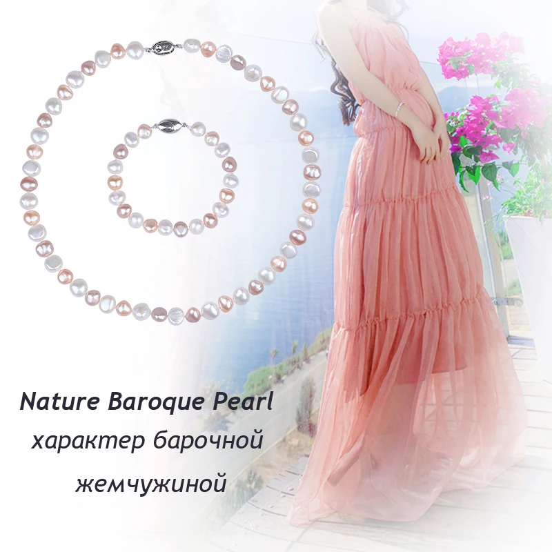 Женский комплект украшений [NYMPH] из натурального жемчуга в стиле барокко ожерелье