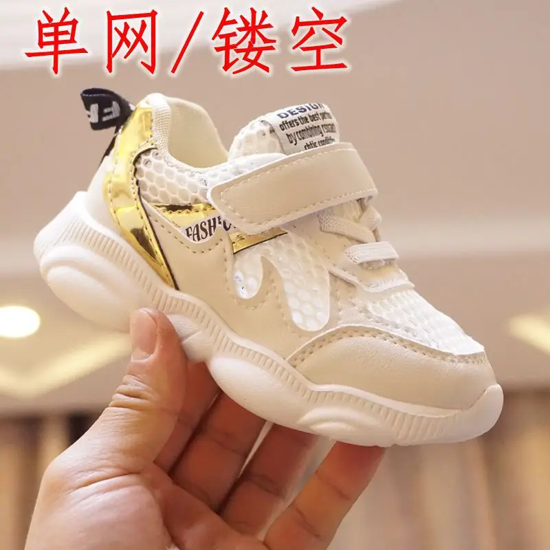 2019 Mesh Beige Comry/Детские кроссовки; обувь для девочек; bosy; кроссовки для бега; дышащая повседневная обувь с мягкой подошвой для девочек; детские кроссовки - Цвет: 2019 Mesh Beige