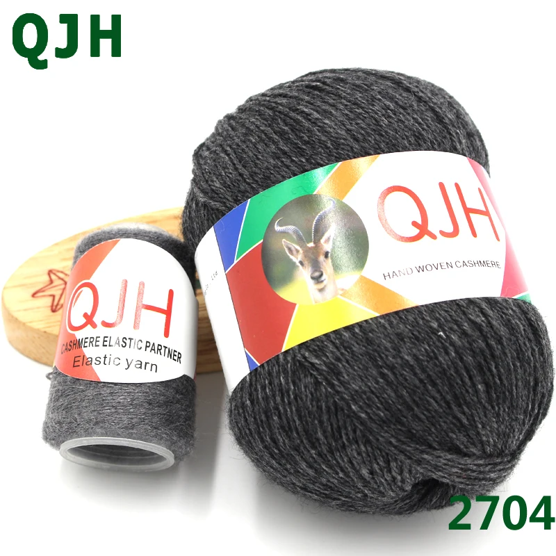 2704 QJH 50 г+ 20 г/Лот Лучшее качество монгольский кашемировый ручной вязаный шарф; шаль, шарф, шаль, шапка, пряжа, пряжа, Мягкая шерстяная пряжа - Цвет: 2704