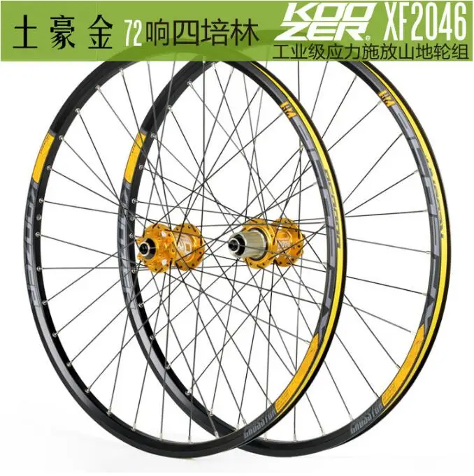 KOOZER XF2046 MTB горный велосипед колесная 26/27. 5/29 дюймов 72 кольца 4 подшипника QR Thru-axis колеса - Цвет: 26 QR or thru axis