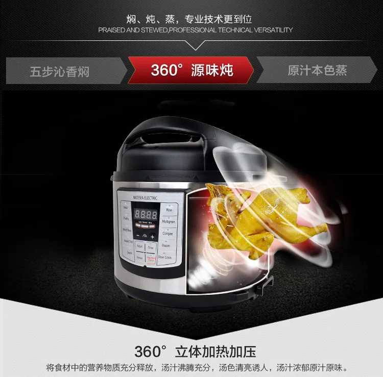 5L емкость 110 В вольт электрическая скороварка двойной Gall многофункциональная интеллектуальная бытовая электрическая скороварка