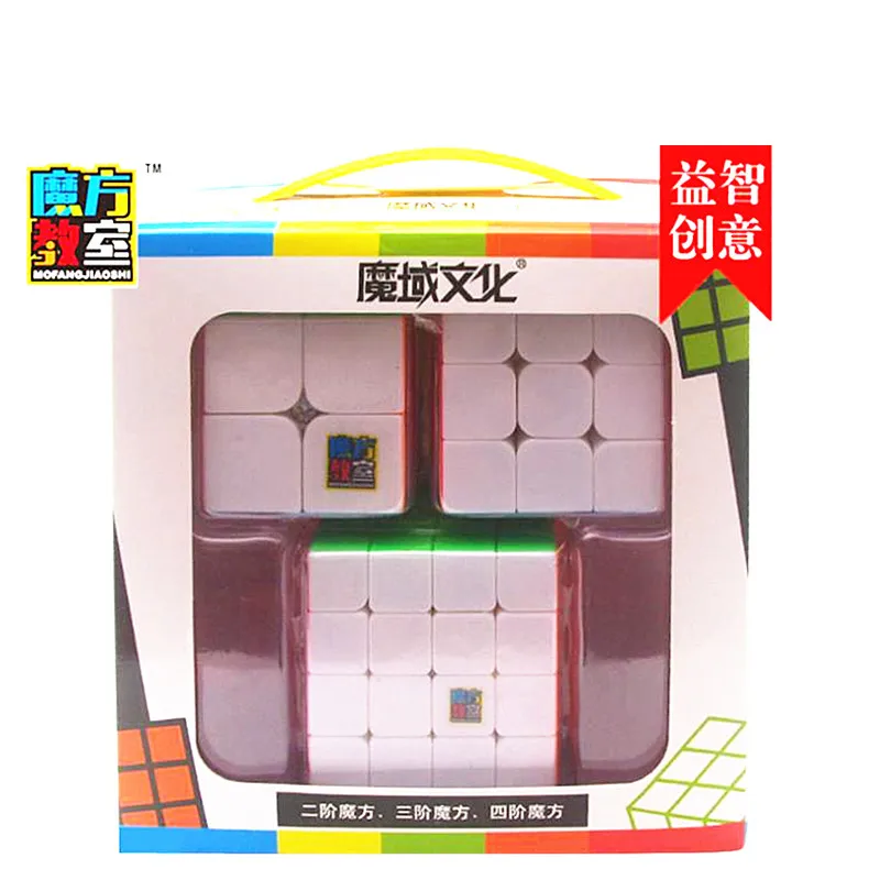 colorful 2x2x2 3x3x3 4x4x4 Cube 3 pieces Set Magic Cube Gift MF2 MF3 MF4 Cube Toys Magic Cube Box Set Professional Gift for children - Цвет: colorful