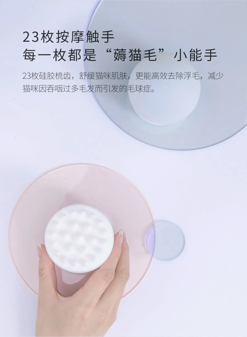 Xiaomi Youpin Медуза Pet Массажная расческа отрицательных ионов Антистатическая Массажная Расческа для кошки Влажная и сухая