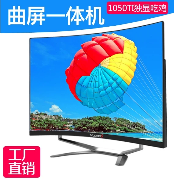 2018 новый китайский VGA + DVI SPK HD изогнутый моноблок настольный компьютер|all in one