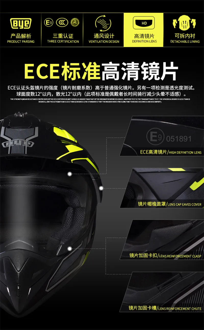 Хит ECE DOT CCC одобренный анфас ралли гоночный шлем черный/белый-взрослый размер x-большой