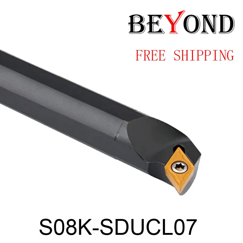 OYYU SDUCR S08K-SDUCR07 S08K-SDUCL07 SDUCL 8 мм внутренняя токарная Державка вставки карбида DCMT070204