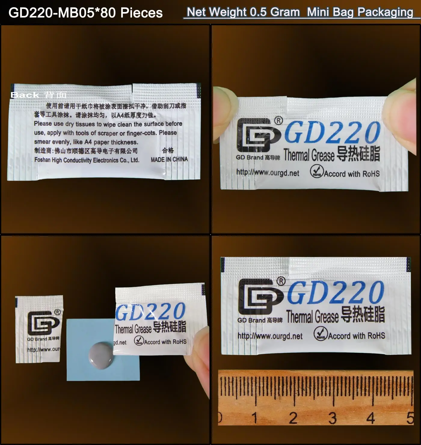 GD100 GD32 GD220 GD66 термопаста силиконовая пластырь теплоотвод соединение вес нетто 0,5 г мини-упаковка для процессора MB05