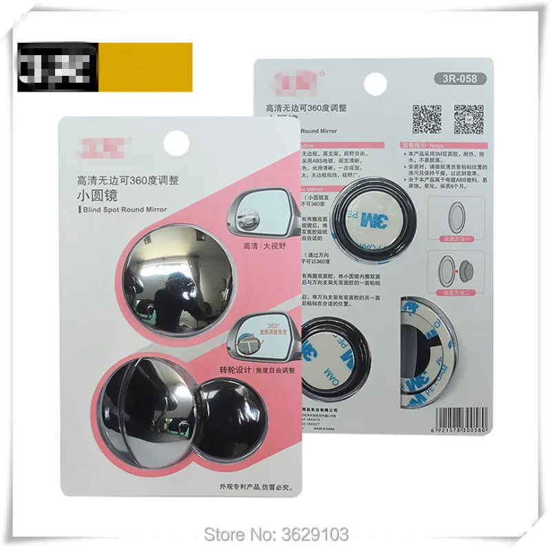 Автомобильное Зеркало 360 градусов широкоугольная выпуклая модель автомобильный