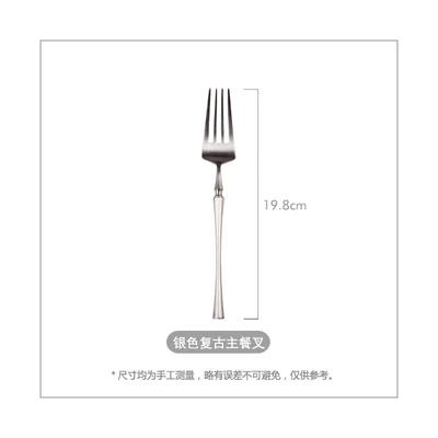 dinner fork 1 шт. европейского Ретро матовой нержавеющей стали Западная комплект приборов стейк вилка и ложка разлили нож палочки для еды - Цвет: dinner fork