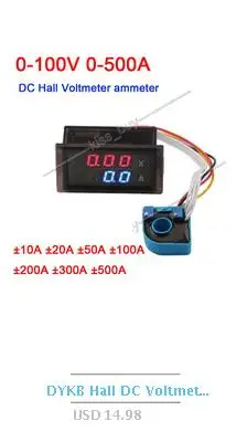 DYKB DC Амперметр+/-500A 200A 100A 50A 30A 20A ЖК-дисплей цифровой амперметр заряда разряда батарея монитор тока 12 В