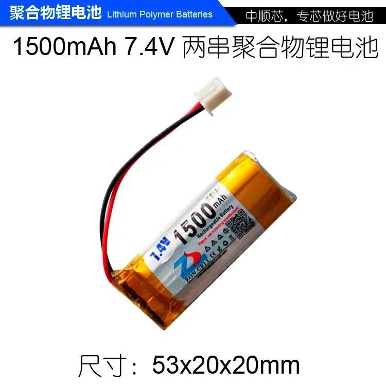 CIS core 1500mAh 7 4 V полимерная литиевая батарея 102050x2 мобильный DVD аккумулятор