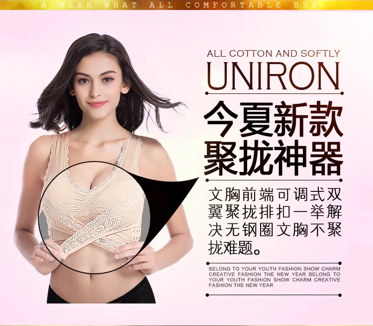 2018 New Style Hot Sale Women Invisible Bra Super Sticky  Type Perforated Chest Paste Front Buckle Strapless ABCD