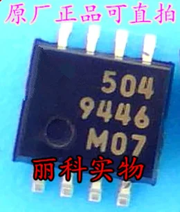 Бесплатная доставка MB510 MB510PF MB503 MB503PF MB504 MB504PF MB507 MB507PF LT1930 LT1930ES5 |