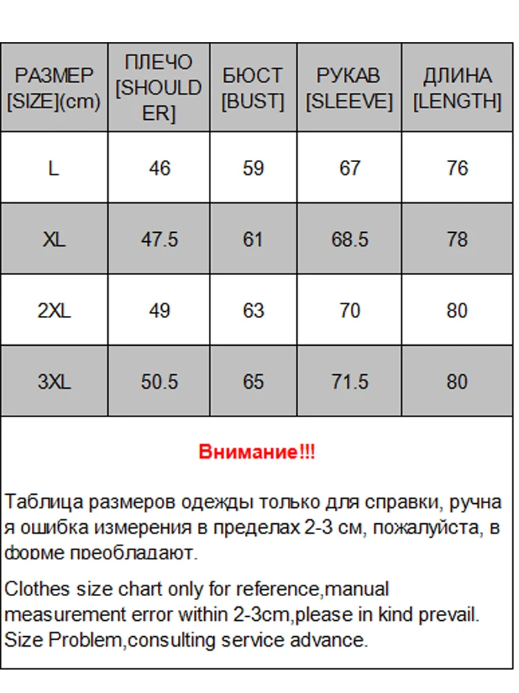 KENNTRICE новая зимняя куртка мужская верхняя одежда ветровка Брендовое толстое