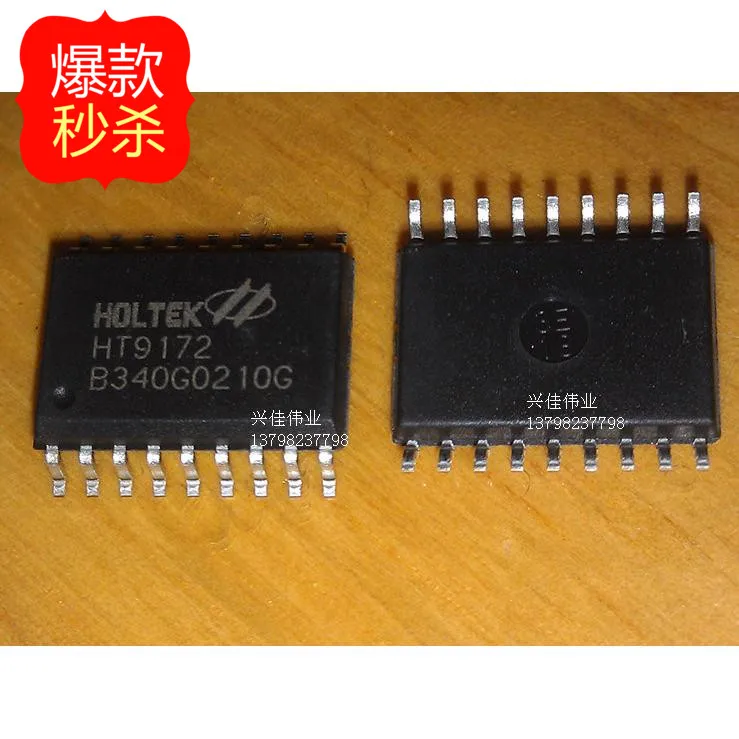 Новый HT9172 SOP18 пакет DTMF приемники HOLTEK оригинальной аутентичной|receiver pack|p p |