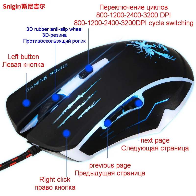 Бренд Usb проводной компьютер ПК ноутбук игровая мышь геймер оптический для CS go dota2