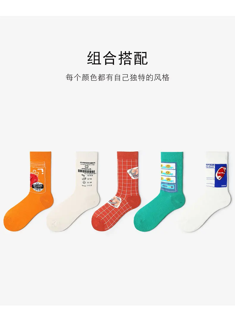 Мужские носки из чесаного хлопка, Harajuku, цветные, веселые, с креветкой, улыбающееся лицо, длинные, теплые, нарядные носки для мужчин, для свадьбы, рождественский подарок