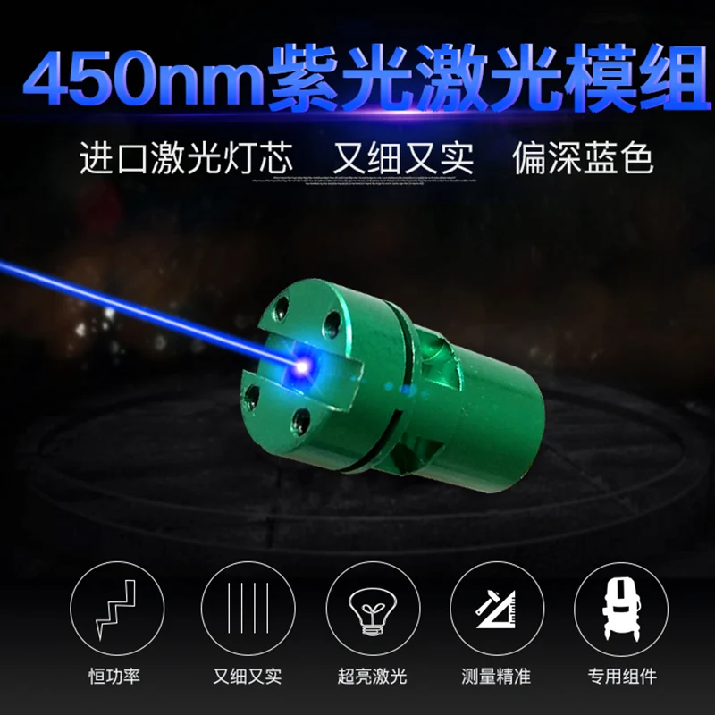Лазерный нивелир 450 нм 20 МВт с синей линией точный модуль/1 5 мм&gt м|module|module laser |