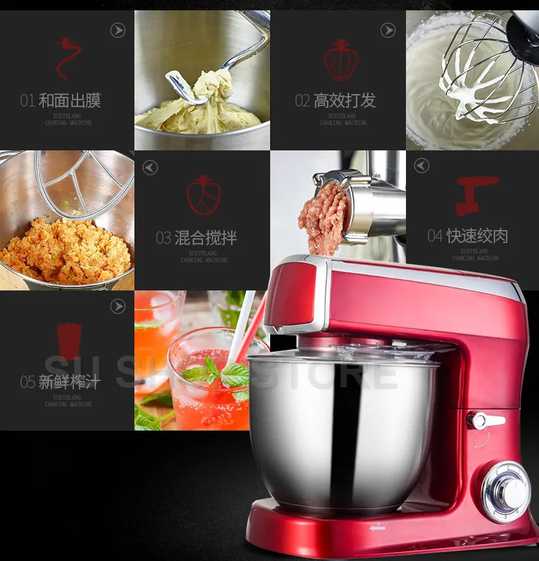 7,5 LBlender 1500 Вт миксер с подтяжкой для чаши, кухонный миксер, миксер для молочного коктейля/торта, тестомесильная машина, миксер для еды